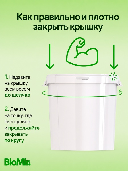 емкость-2шт_03