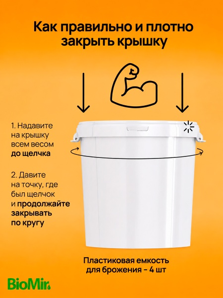 емкость-4шт_03