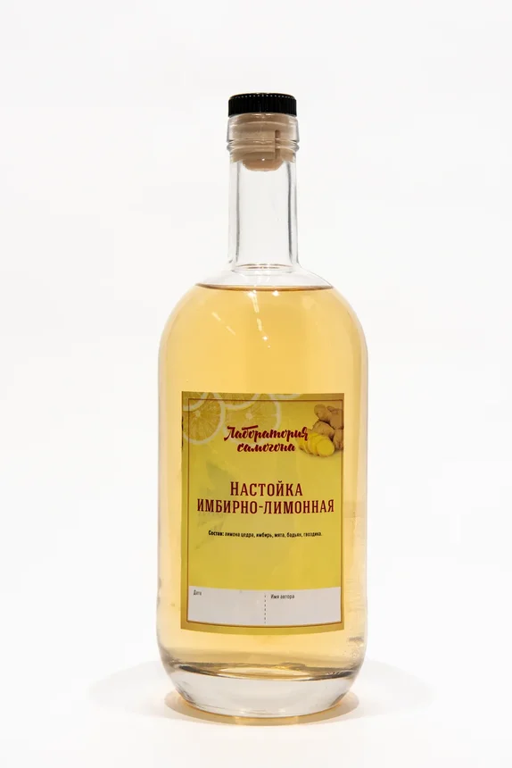 Имбирно-лимонная Настойка. Набор трав и специй для настаивания алкоголя