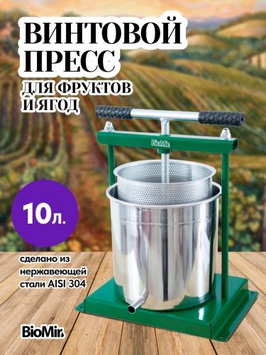 пресс_1