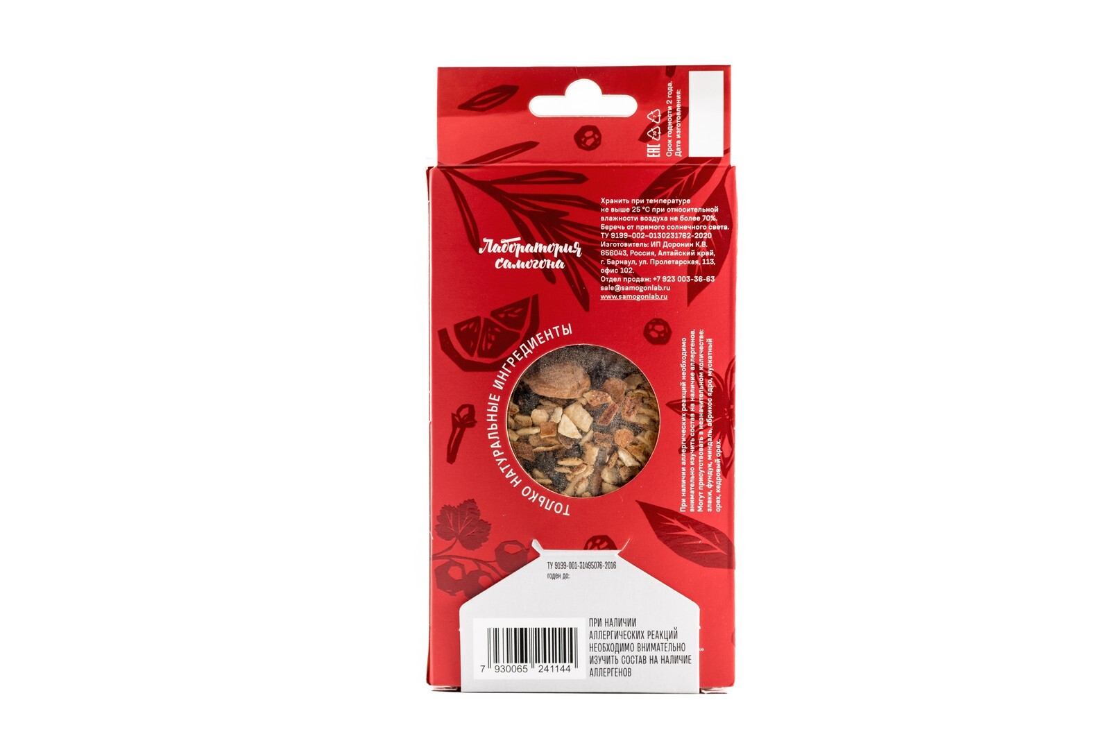 Новогодняя Настойка. Набор трав и специй для настаивания алкоголя купить в интернет магазине БиоМир