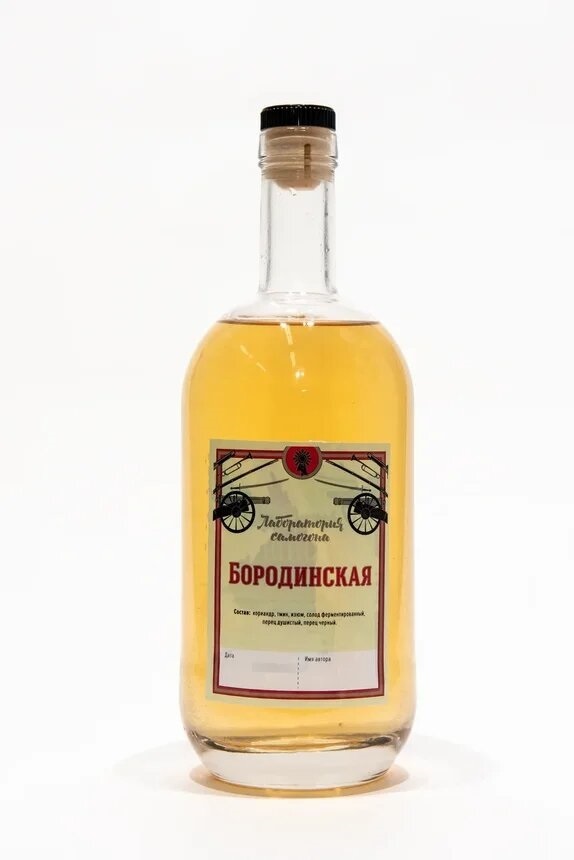 Бородинская Настойка. Набор трав и специй для настаивания алкоголя