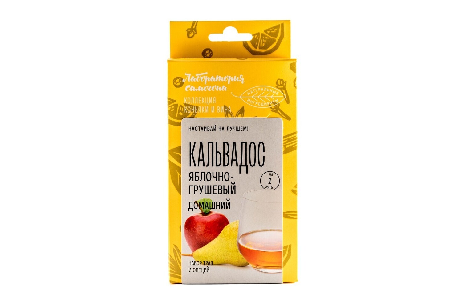 Кальвадос грушево-яблочный домашний. Набор трав и специй для настаивания алкоголя