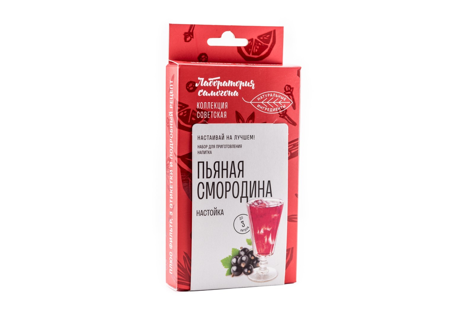 Пьяная смородина Настойка. Набор трав и специй для настаивания алкоголя