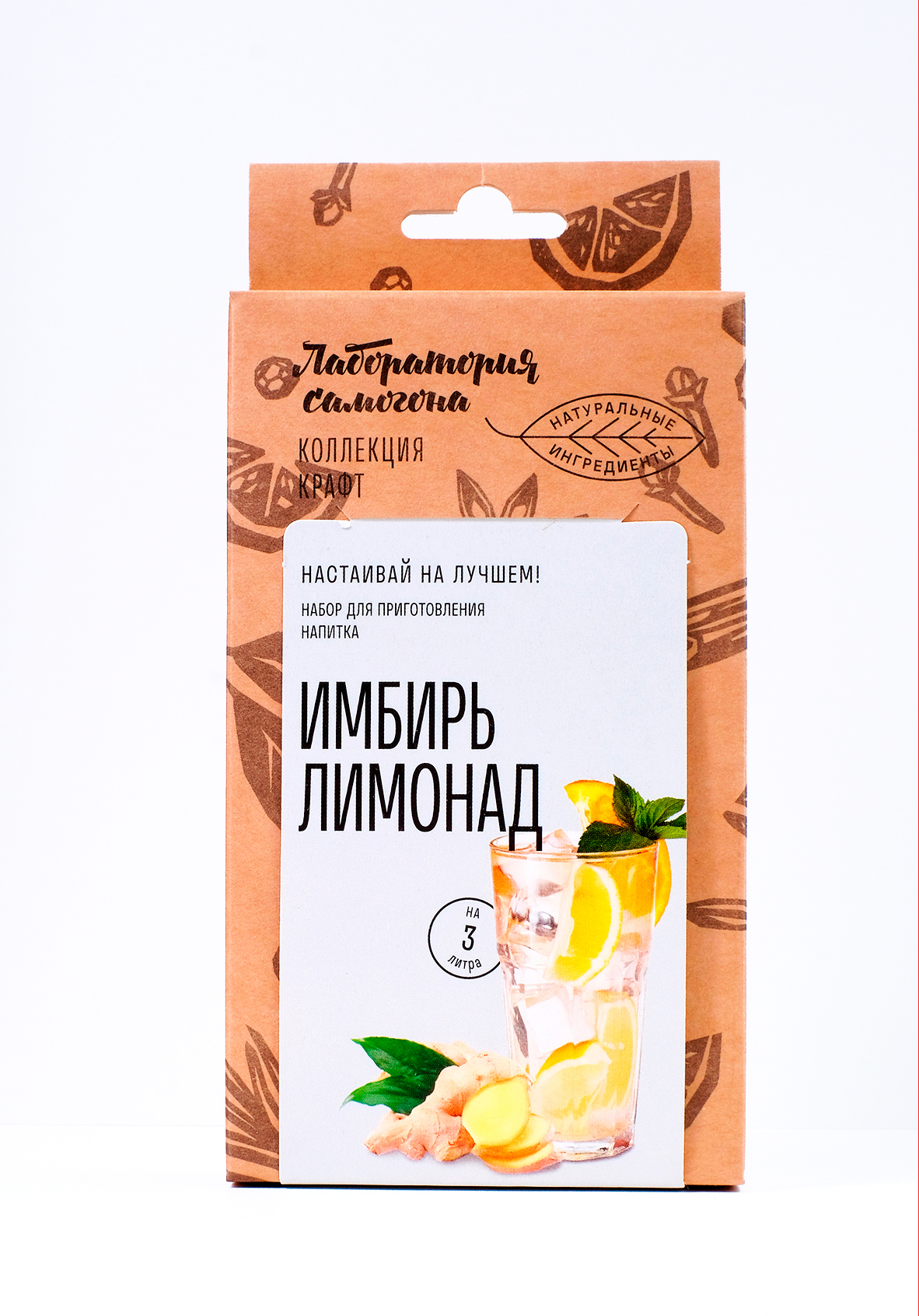 Лимонад Имбирь. Набор трав и специй