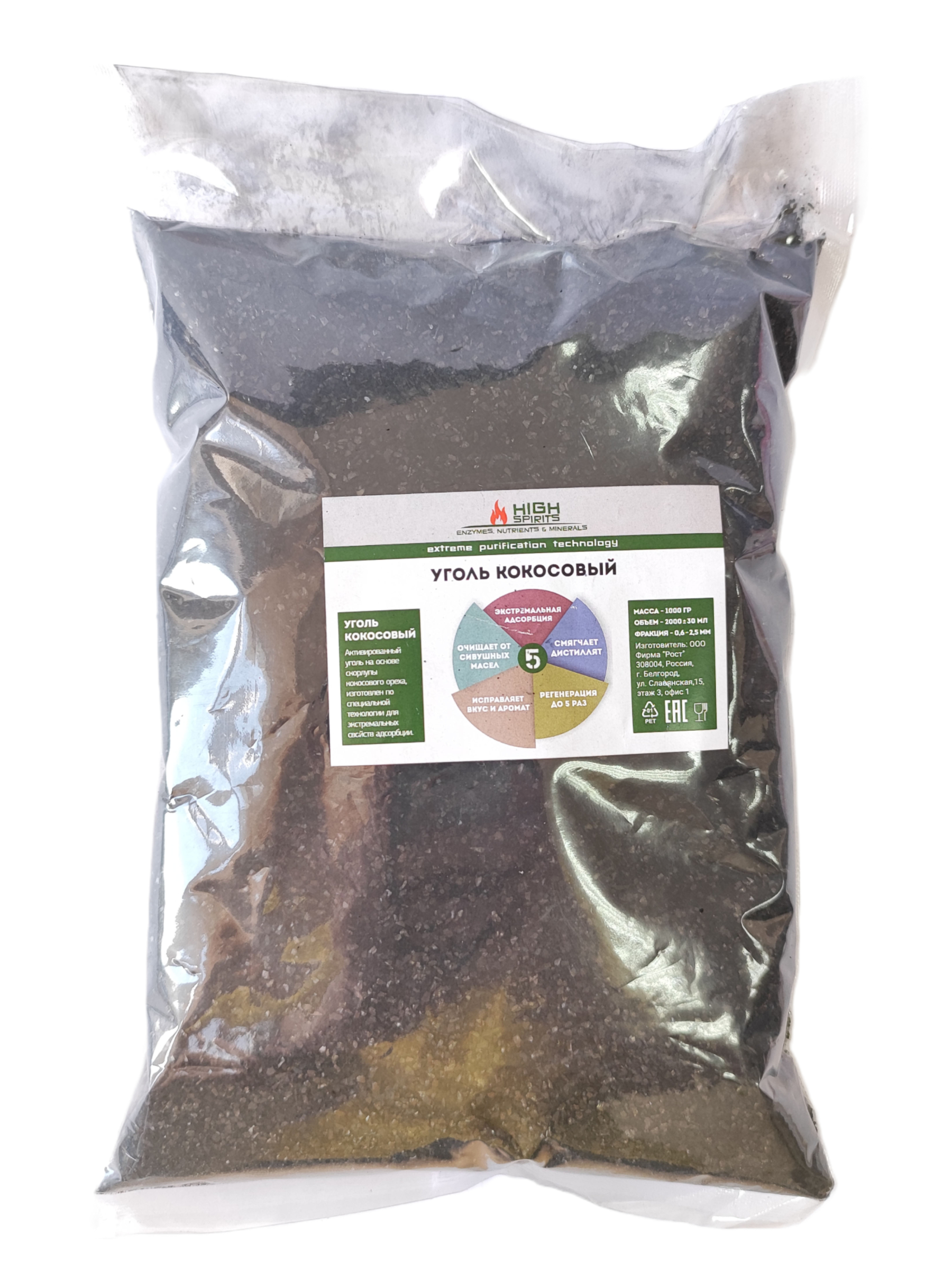 Уголь кокосовый активированный HyperPure Carbon 1 кг купить в интернет магазине БиоМир