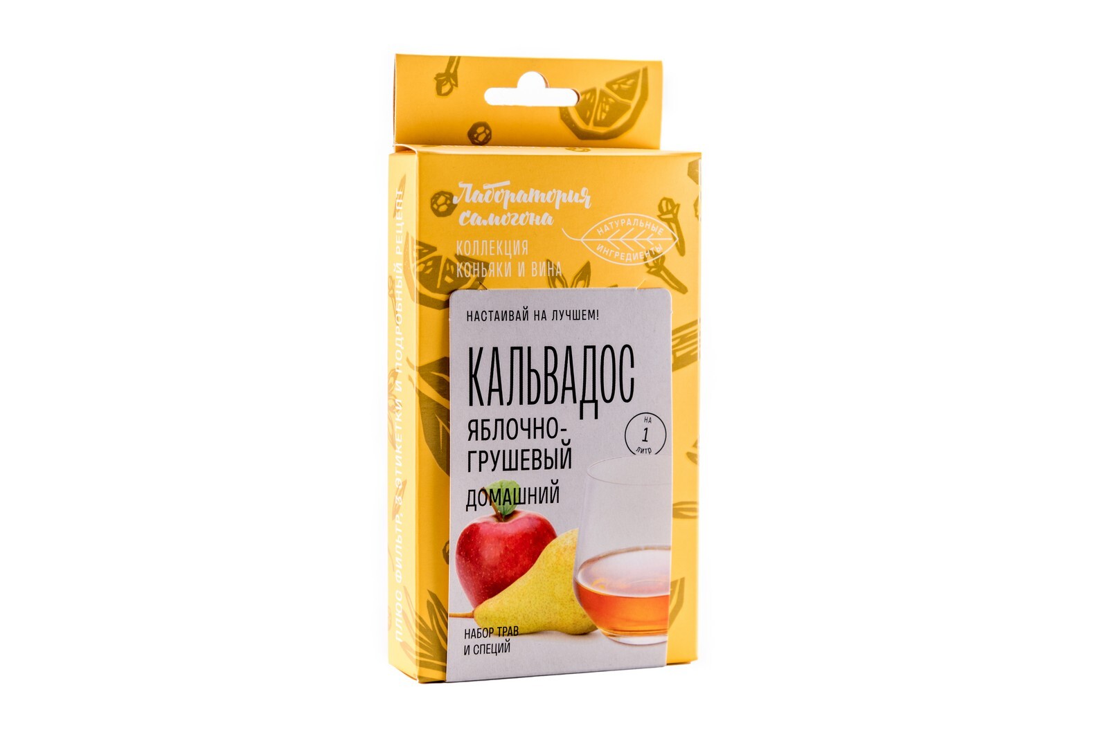 Кальвадос грушево-яблочный домашний. Набор трав и специй для настаивания алкоголя