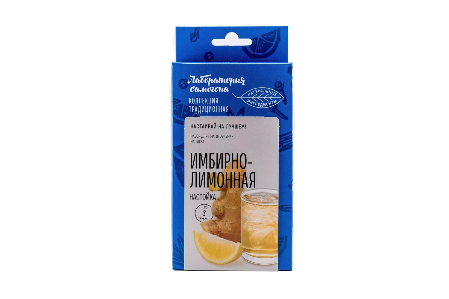Имбирно-лимонная Настойка. Набор трав и специй для настаивания алкоголя