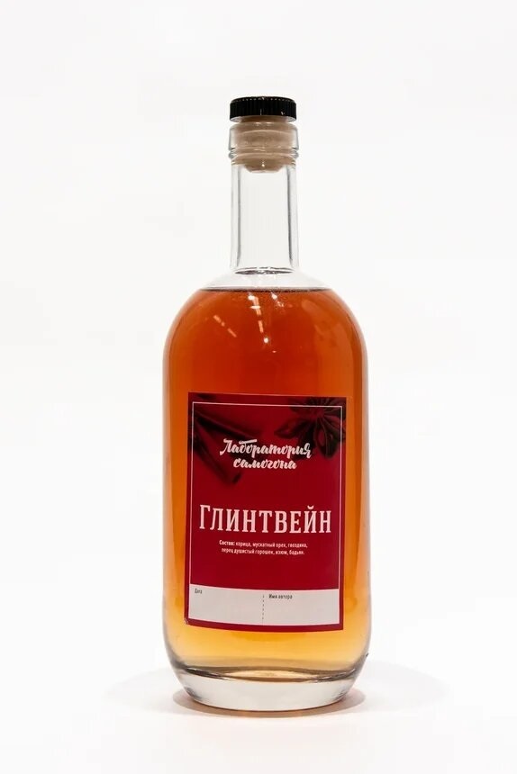 Глинтвейн. Набор трав и специй для настаивания алкоголя