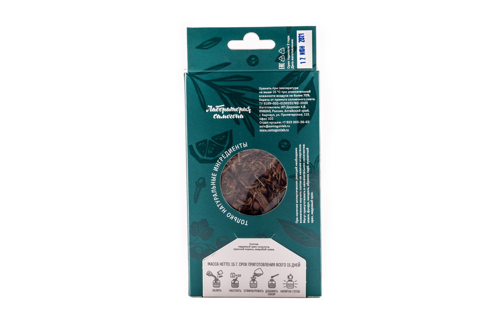 Алтайская с красным корнем Настойка. Набор трав и специй для настаивания алкоголя купить в интернет магазине БиоМир