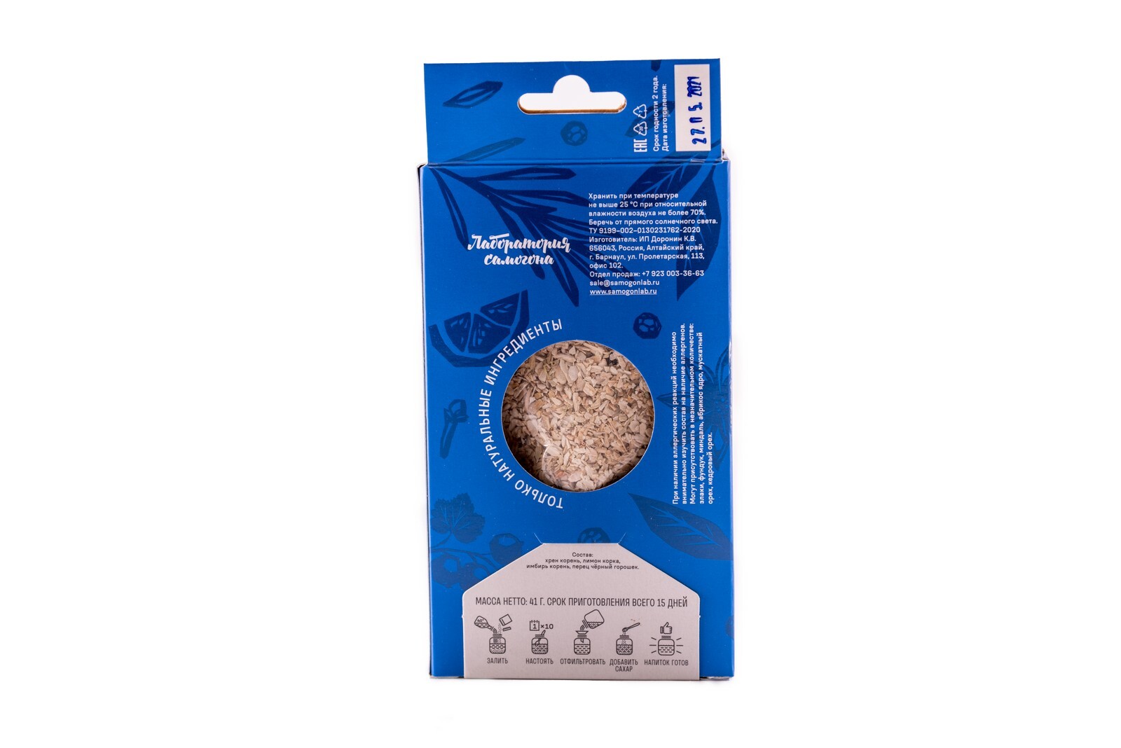 Хреновуха Настойка. Набор трав и специй для настаивания алкоголя купить в интернет магазине БиоМир