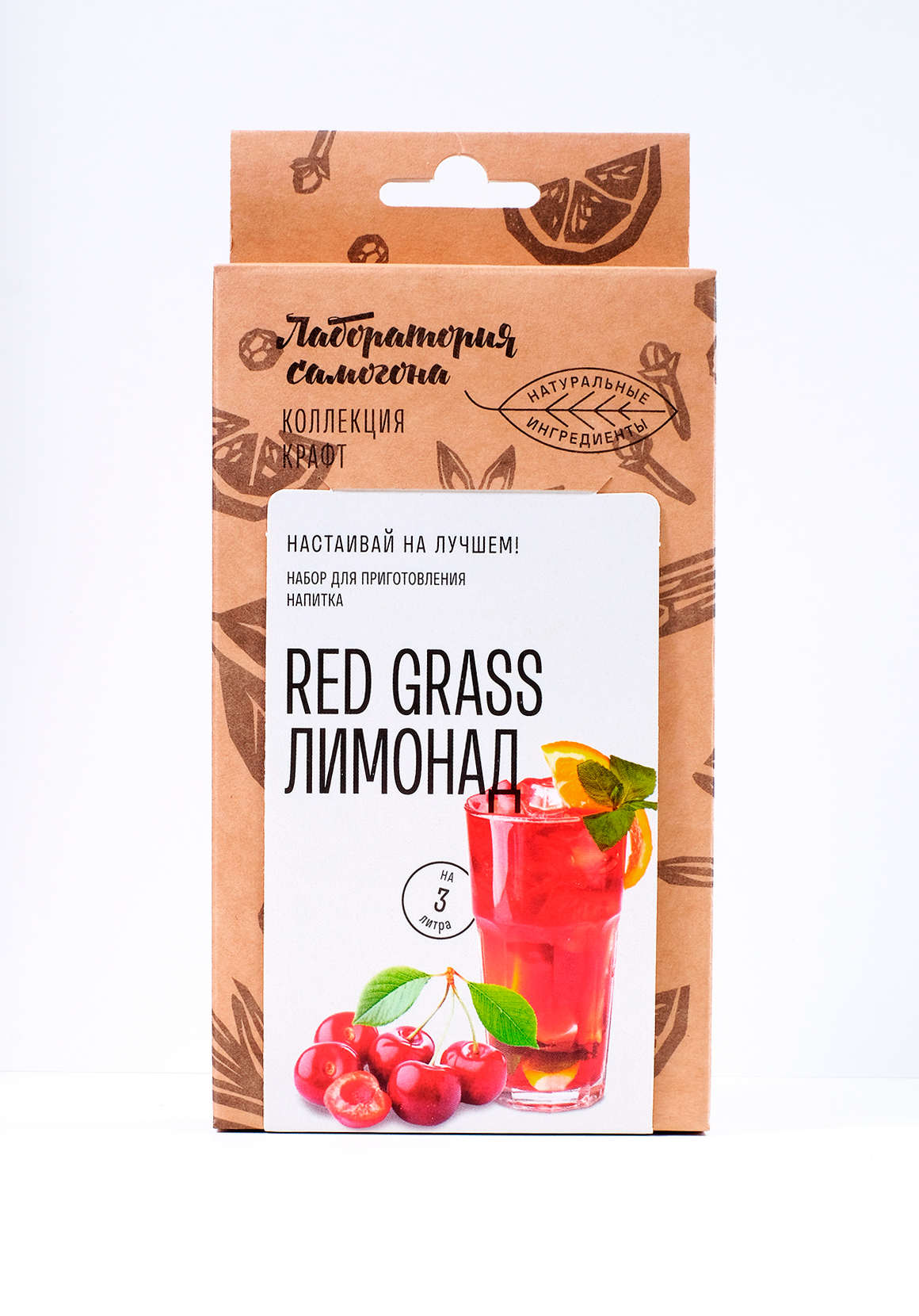 Лимонад RED GRASS. Набор трав и специй