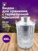 900_1200_100 (1)